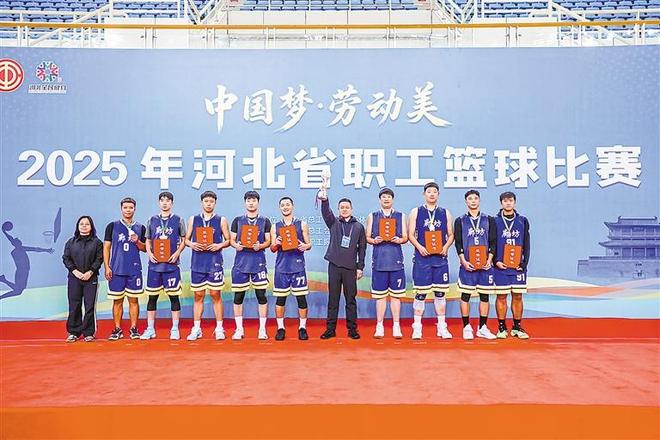 廊坊新闻早班车丨2025年11月30日(图1)