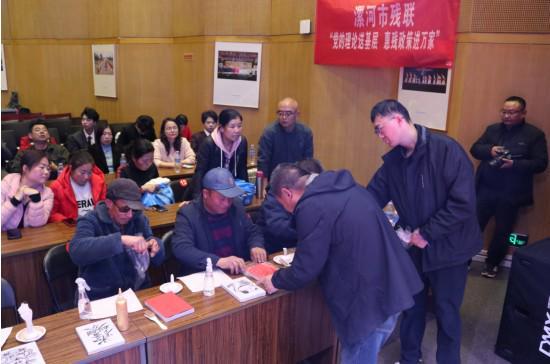 弦歌逐光共赴融乐之约漯河市第34个国际残疾人日活动圆满举办(图5)