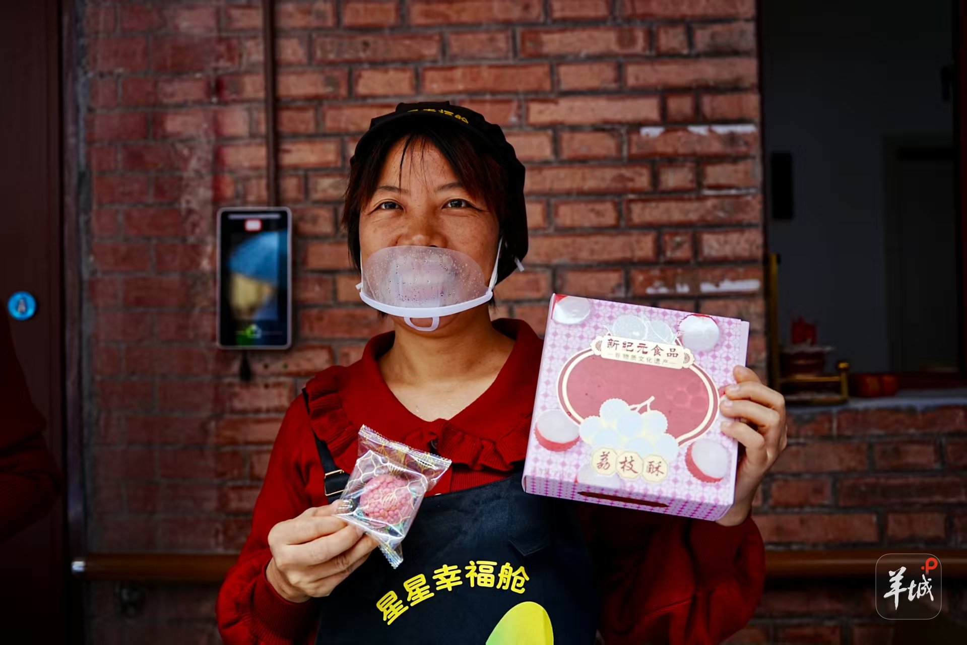 广州花都“星星幸福舱”推出“家庭岗”星妈可与孤独症孩子共同上班(图3)