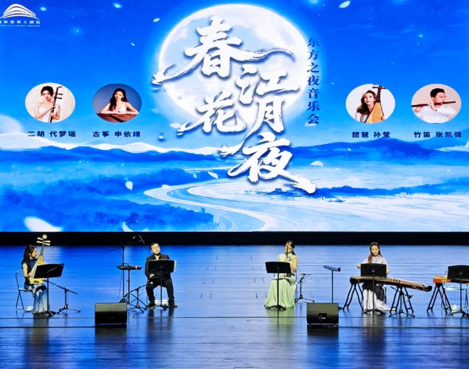 《春江花月夜》东方之夜音乐会榆林开演(图1)