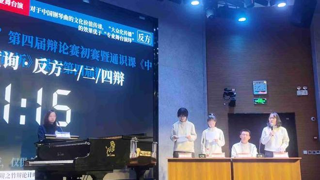 西安交大“中国民族钢琴音乐赏析”探索美育新范式(图2)