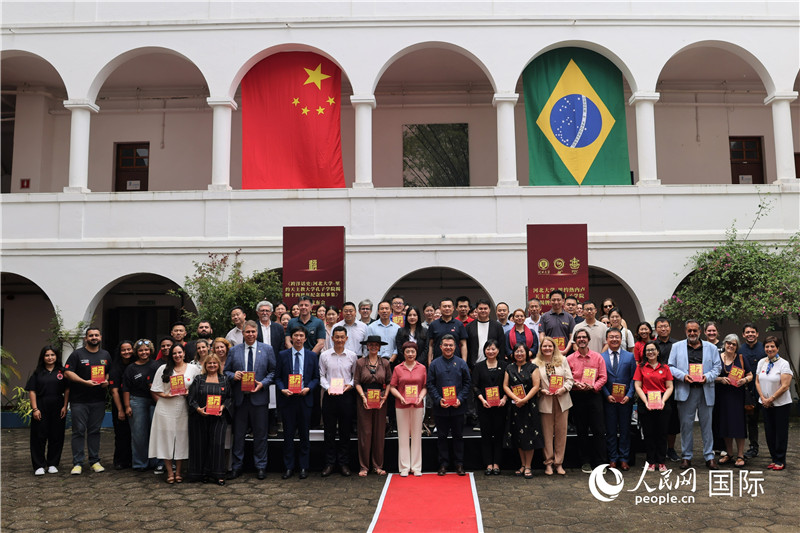 巴西里约天主教大学孔院举办揭牌十四周年庆典暨新书发布会(图4)