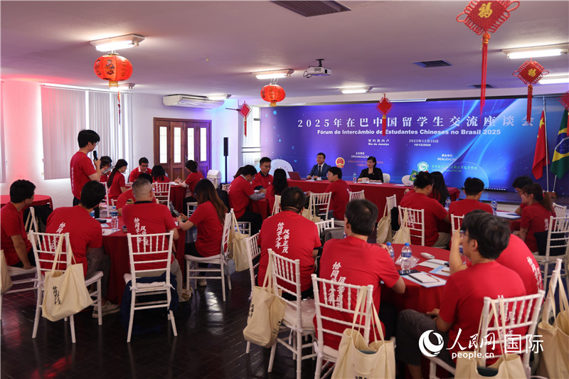 巴西里约天主教大学孔院举办揭牌十四周年庆典暨新书发布会(图5)