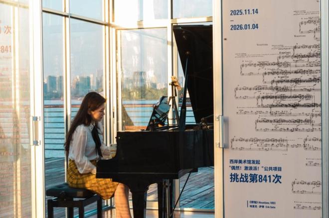 在徐汇滨江这一行为已超千次!他们因何而“挑战”?(图1)