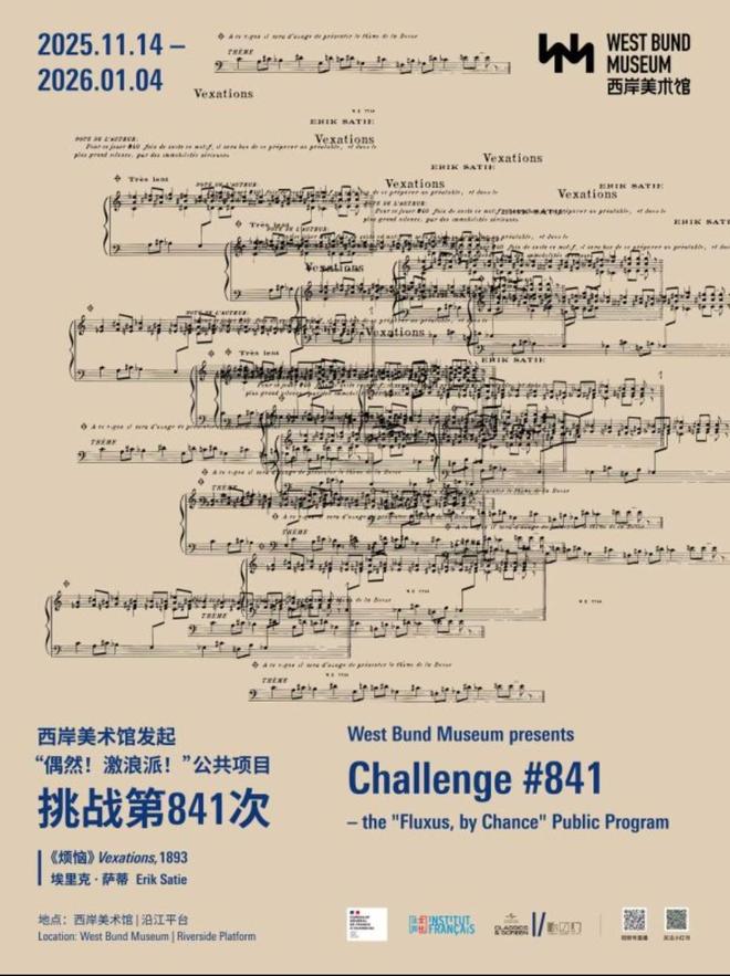 在徐汇滨江这一行为已超千次!他们因何而“挑战”?(图4)