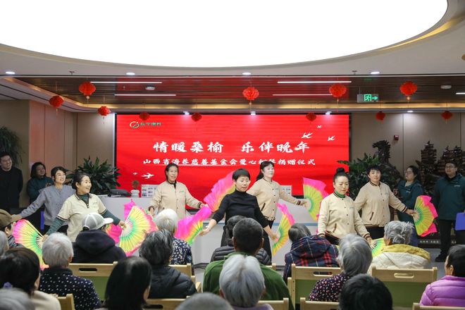 山西省海养慈善基金会向太原欣宁护理院捐赠爱心钢琴(图6)