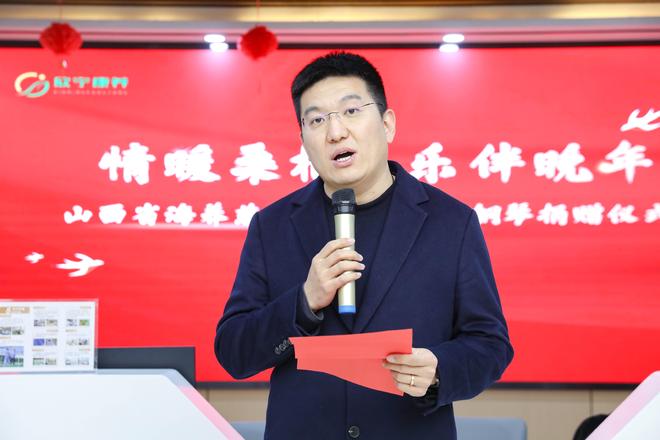 山西省海养慈善基金会向太原欣宁护理院捐赠爱心钢琴(图2)