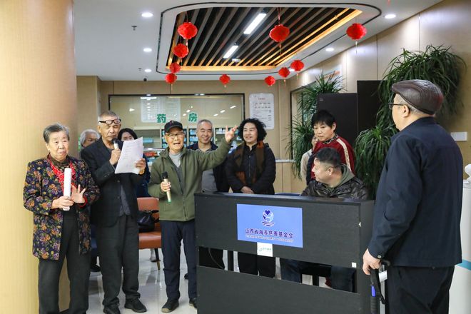 山西省海养慈善基金会向太原欣宁护理院捐赠爱心钢琴(图10)