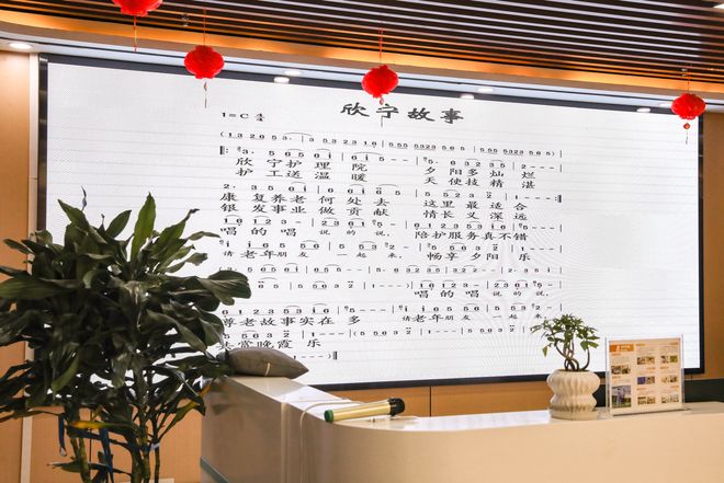 山西省海养慈善基金会向太原欣宁护理院捐赠爱心钢琴(图8)