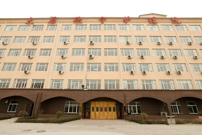 山西省海养慈善基金会向太原欣宁护理院捐赠爱心钢琴(图12)