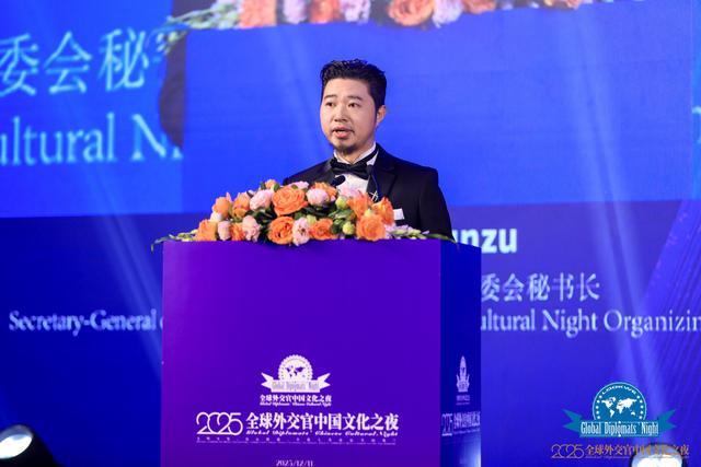 第十二届“全球外交官中国文化之夜”在京举办(图2)