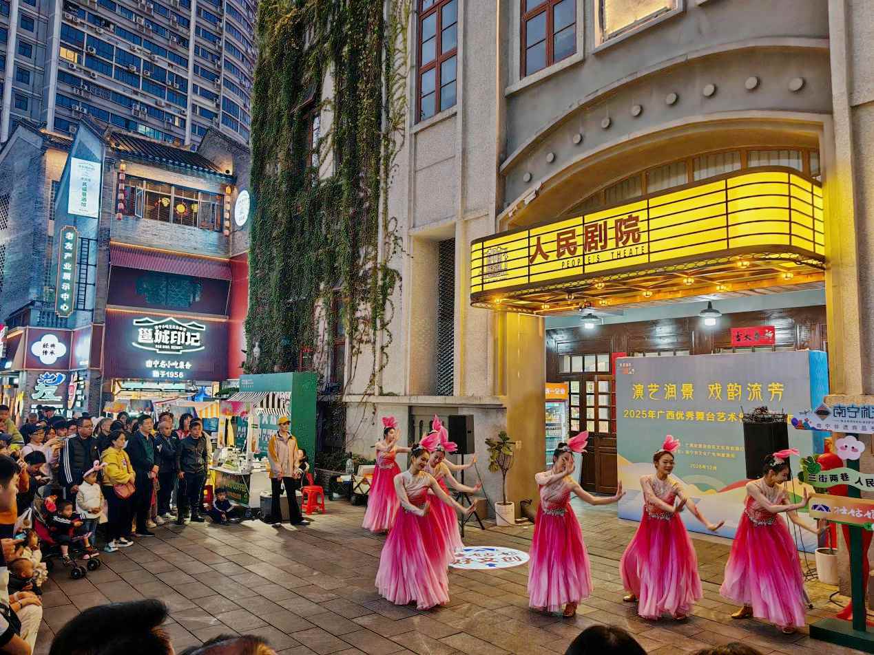 “演艺润景戏韵流芳”走进南宁各大景区(图2)