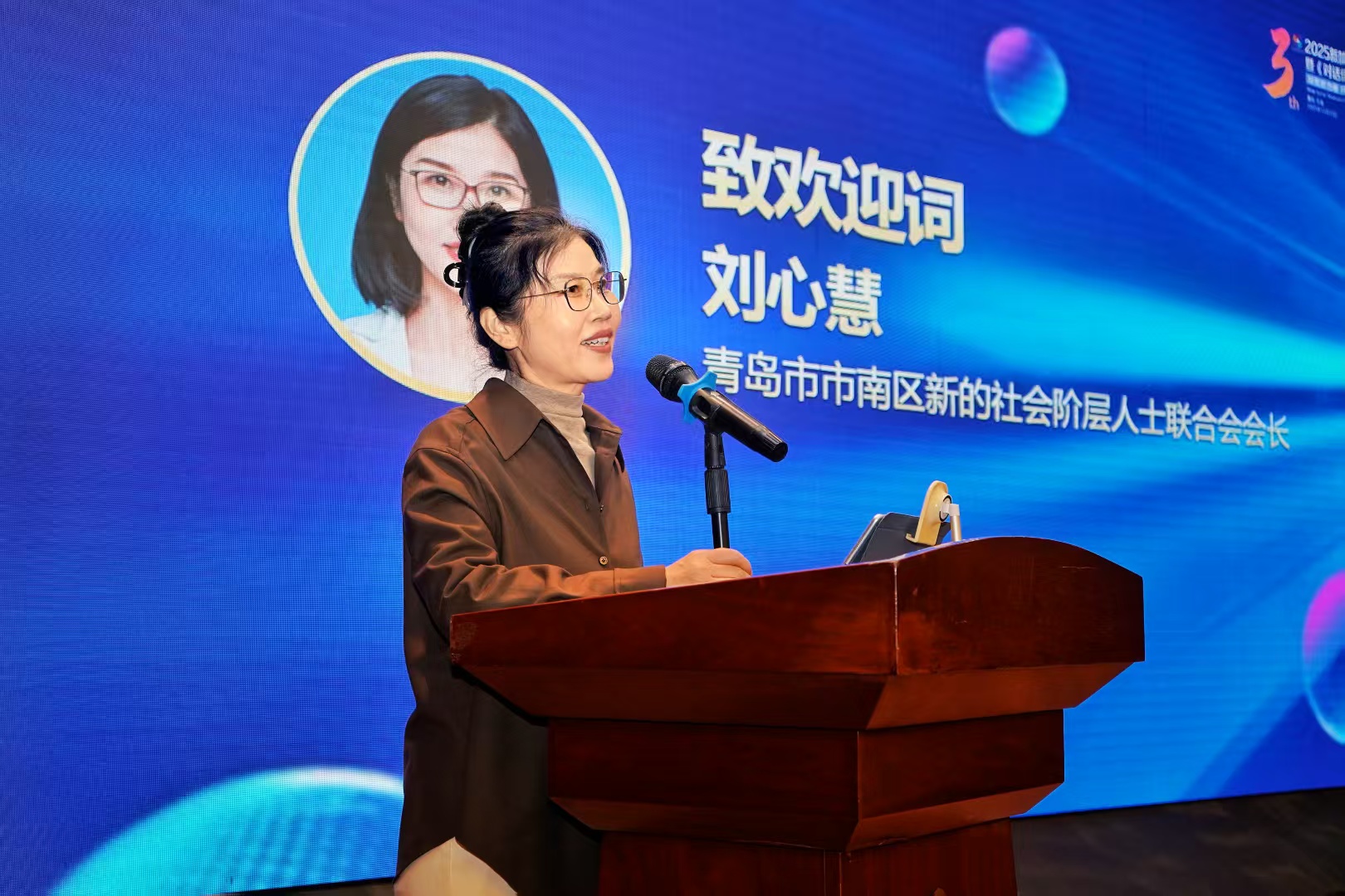 凝“新”聚力启新程领航同心向未来——市南区举办2025年“新阶层之夜”暨《对话新阶层》（第四季）首发式(图2)