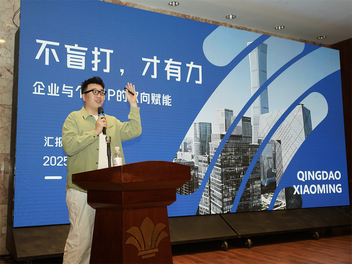 凝“新”聚力启新程领航同心向未来——市南区举办2025年“新阶层之夜”暨《对话新阶层》（第四季）首发式(图4)