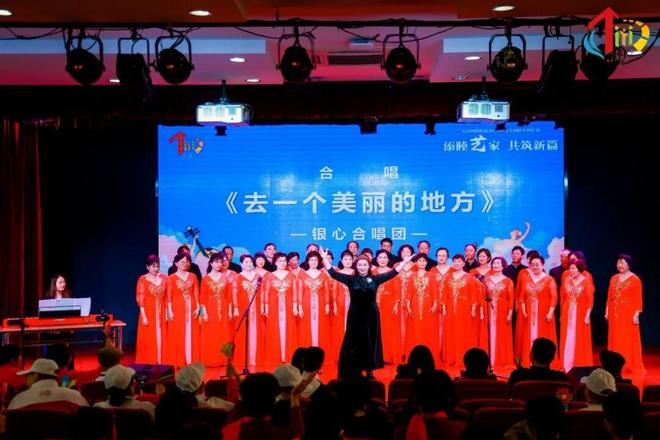 精彩不断!18支团队奏响邻里文化欢歌(图1)