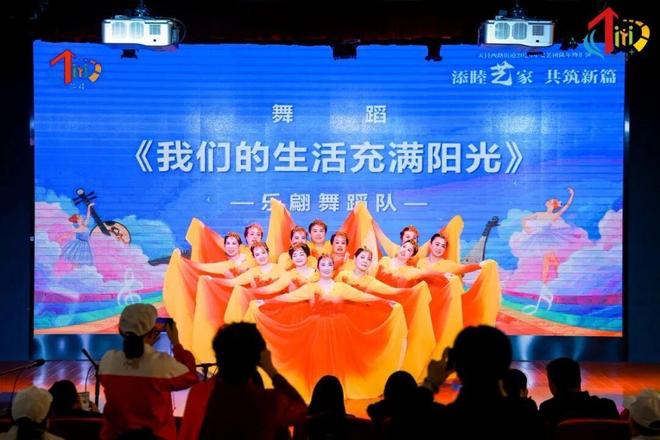 精彩不断!18支团队奏响邻里文化欢歌(图7)