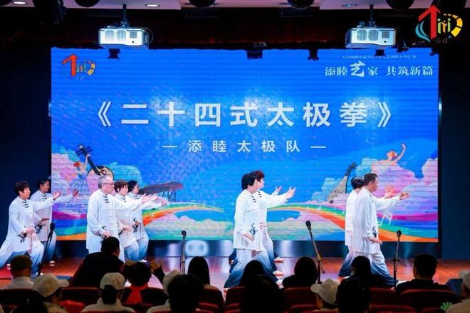 精彩不断!18支团队奏响邻里文化欢歌(图9)