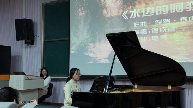 AI技术与艺术教育深度融合西安交通大学探索构建新时代高校钢琴教学创新范式(图3)