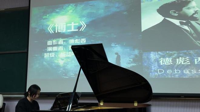 AI技术与艺术教育深度融合西安交通大学探索构建新时代高校钢琴教学创新范式(图4)