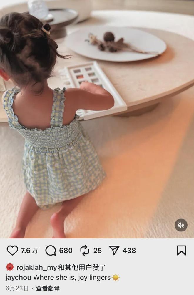 周杰伦晒和小女儿弹钢琴互动握住小手弹奏收尾音符网友：好可爱好温馨(图1)