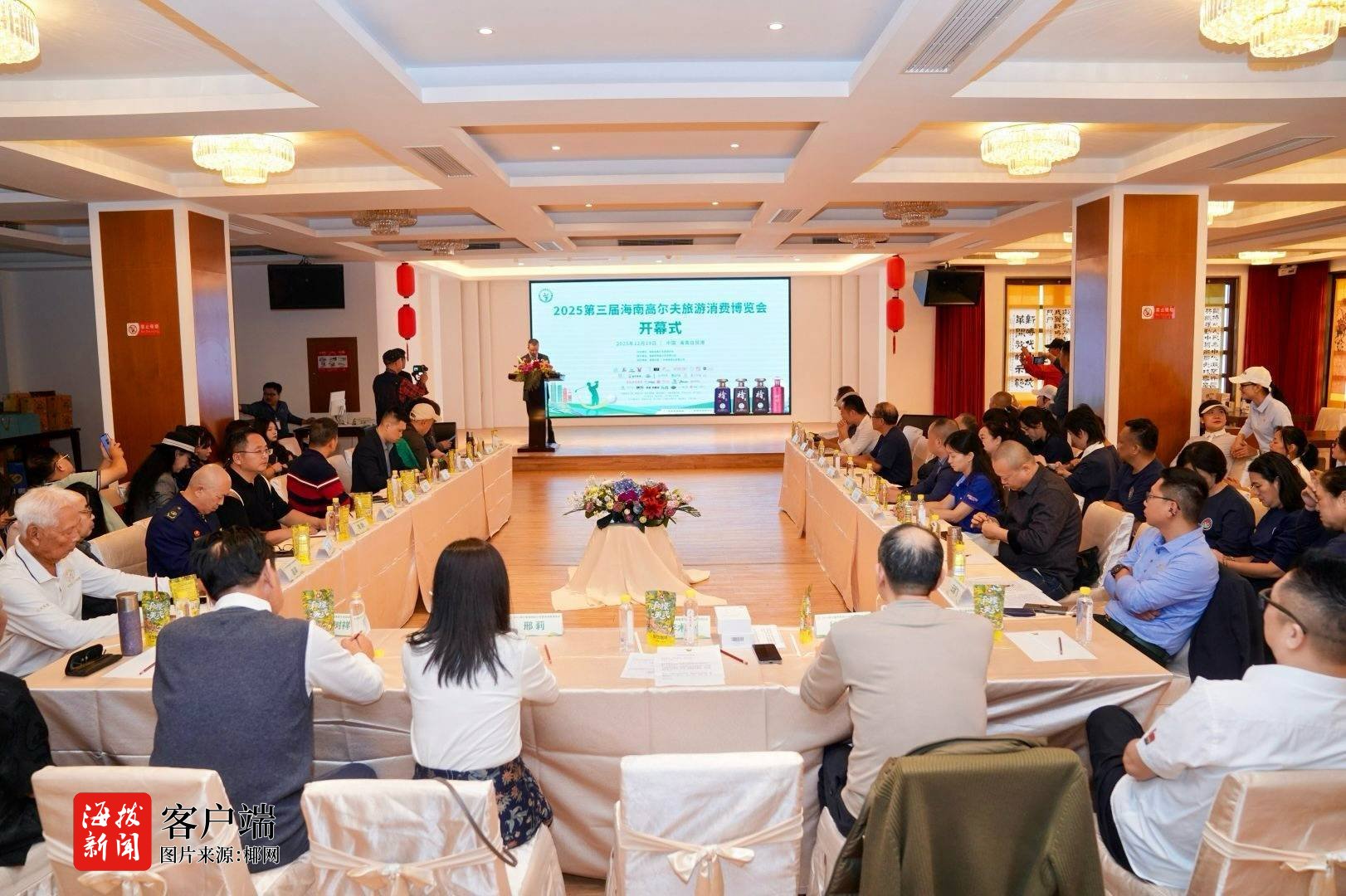 自贸港+绿荫休闲:一场博览会看见高尔夫产业的未来(图2)