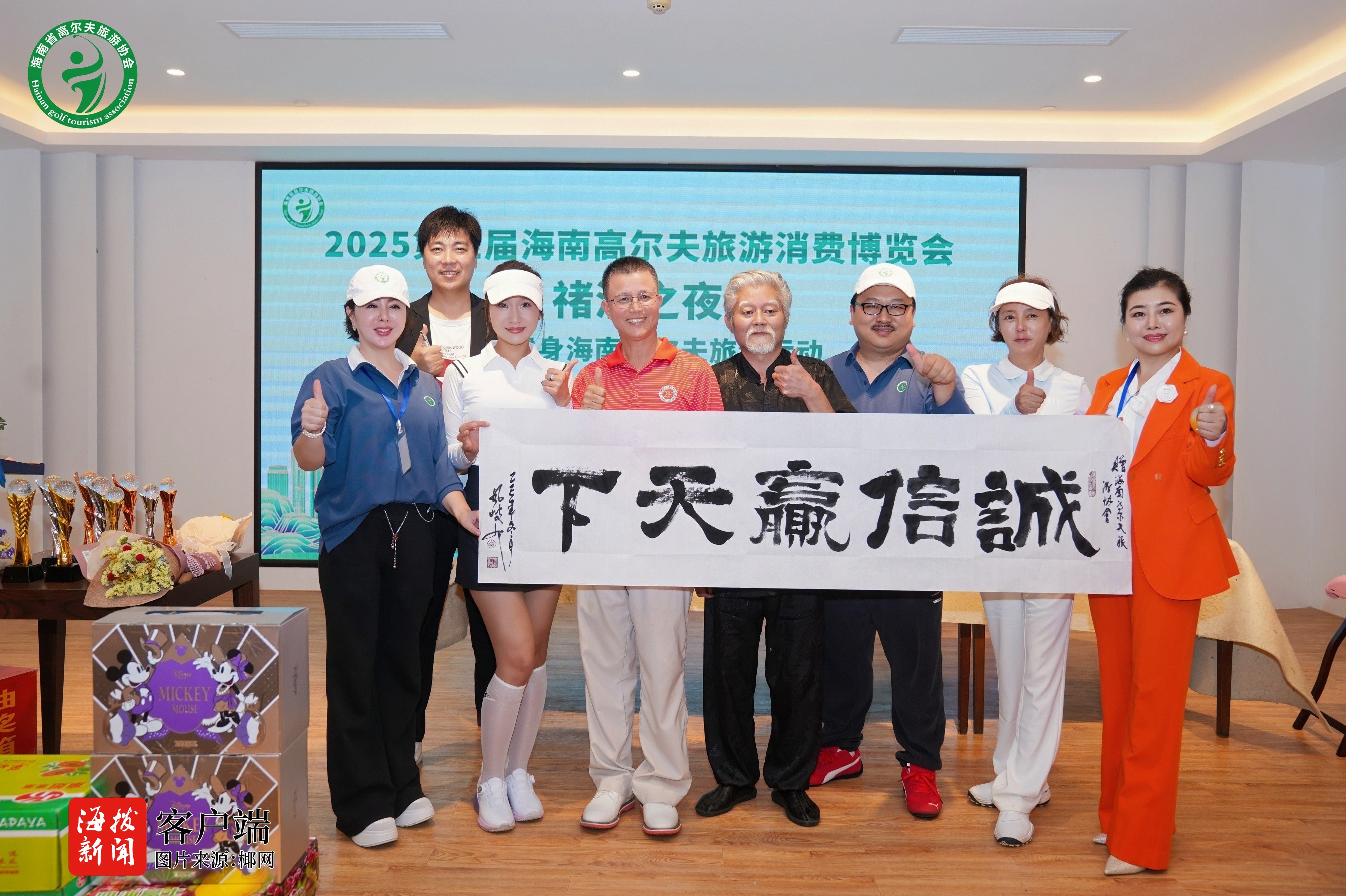 自贸港+绿荫休闲:一场博览会看见高尔夫产业的未来(图5)