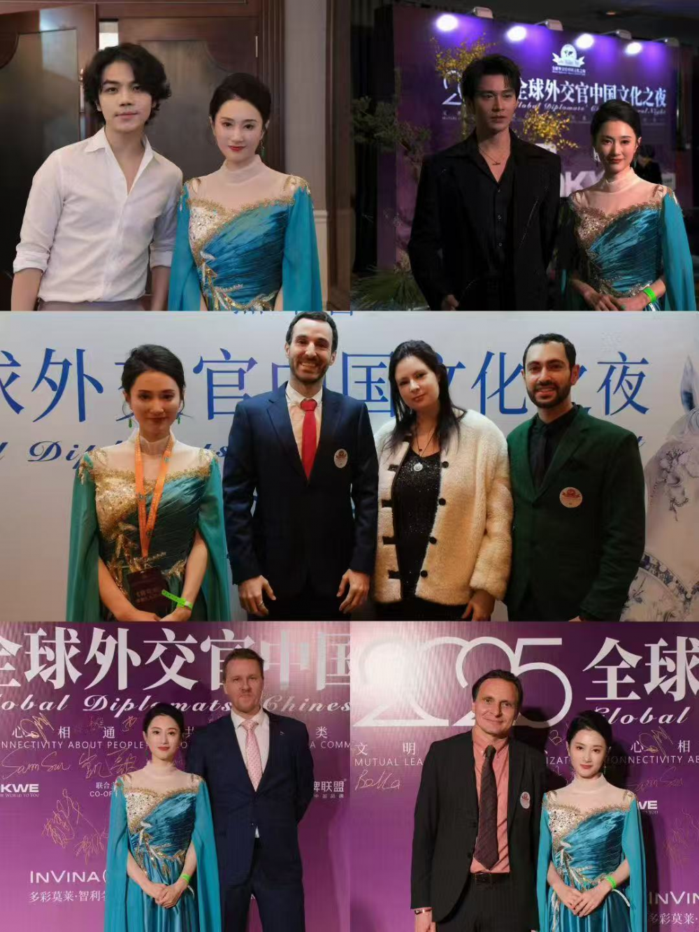 青年古筝演奏家余靓出席全球外交官中国文化之夜(图4)