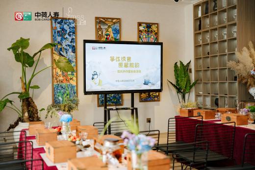 筝弦绣意匣藏雅韵——中荷人寿安徽省分公司开展国风手作蜜丝会活动(图1)