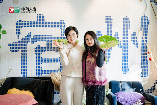 筝弦绣意匣藏雅韵——中荷人寿安徽省分公司开展国风手作蜜丝会活动(图2)