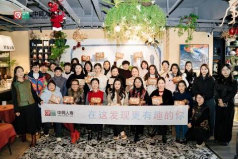 筝弦绣意匣藏雅韵——中荷人寿安徽省分公司开展国风手作蜜丝会活动(图6)