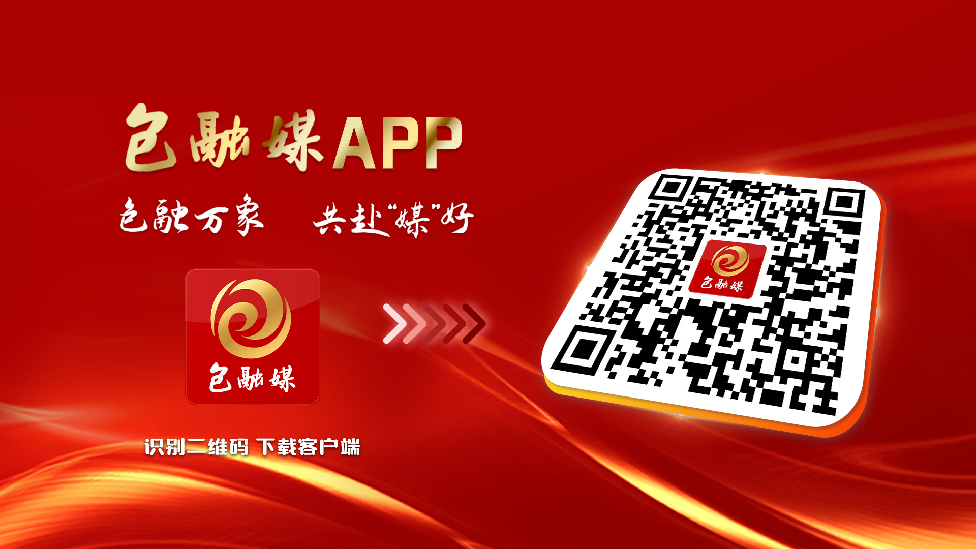 包头市老年大学2026年春季学期招生简章(图1)