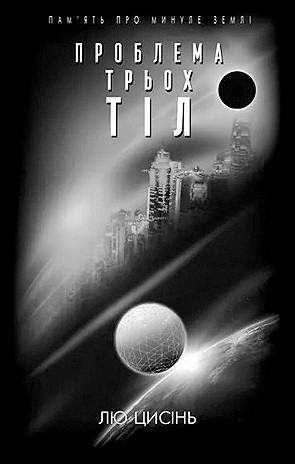 向着星辰大海的旅程(图2)