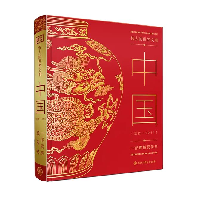 告别2025迎接2026：用这些好书治愈心灵充实自我(图1)