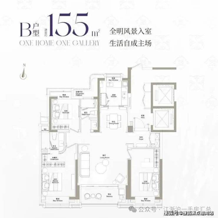 上海黄浦绿城黄浦one售楼处最新发布(首页网站)绿城one销售中心可详聊楼盘详情价格地址清晰告知配套成熟前台电话(图4)