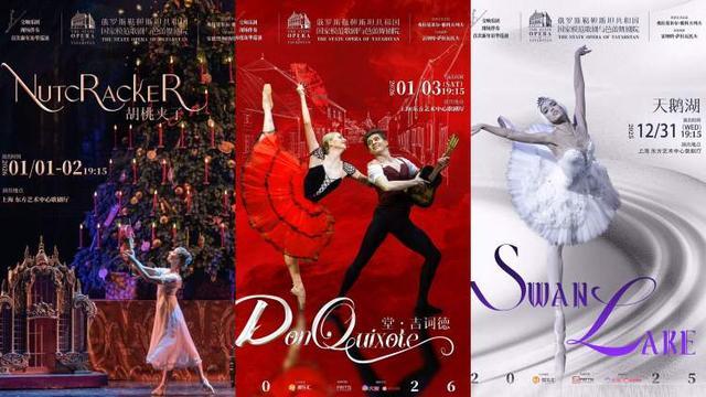 2026开年听什么92岁何占豪特邀献演《蓝色多瑙河》《梁祝》等名曲开启新年首日乐章(图3)