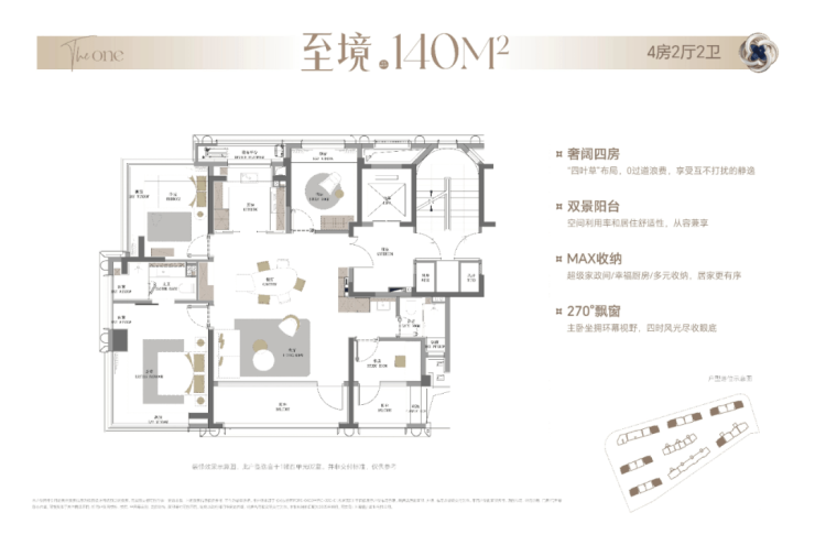 壹江臻邸2026销售中心│楼盘-上海壹江臻邸售楼处电话实时房价户型地址周边配套交房时间(图23)