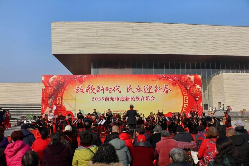 喜迎新年乐动南充！2026年南充市迎新民族音乐会即将在嘉陵江畔奏响(图1)