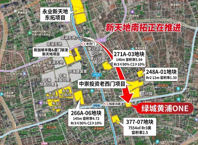 劲爆政策@绿城黄浦ONE售楼网站发布：楼盘详情@最新房价_楼盘电话(图6)