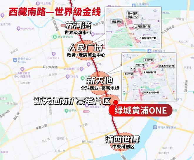劲爆政策@绿城黄浦ONE售楼网站发布：楼盘详情@最新房价_楼盘电话(图7)