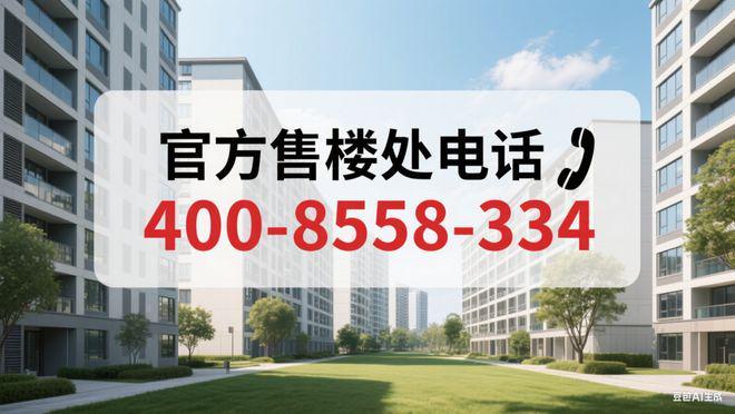 劲爆政策@绿城黄浦ONE售楼网站发布：楼盘详情@最新房价_楼盘电话(图8)