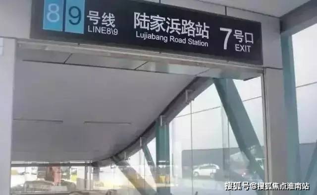 绿城黄浦ONE网站-绿城黄浦ONE售楼处电话-楼盘详情(图11)