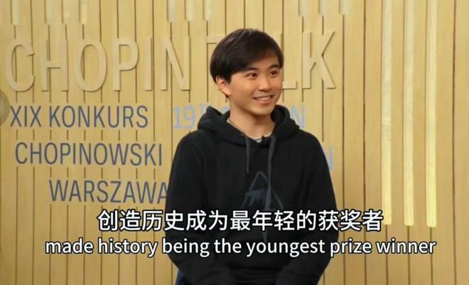 第十九届肖邦国际钢琴比赛杨艺可肖赛最年轻获奖者纪录仍未被打破！(图5)
