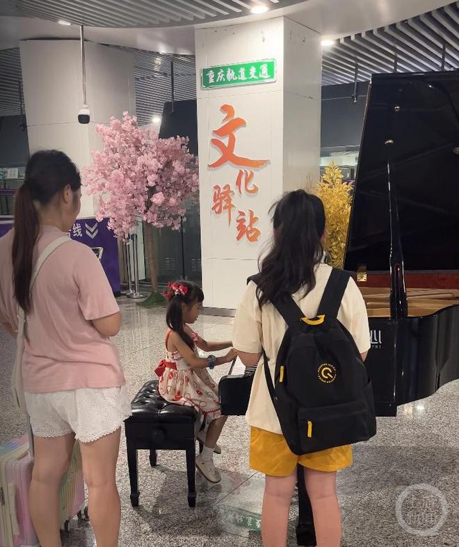 从《梦中的婚礼》到《路小雨》重庆轨道站里的钢琴等着你的下一曲(图1)