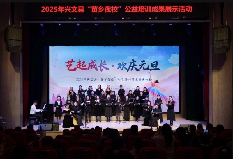 兴文县总工会2025年职工夜校公益培训成果精彩绽放(图1)