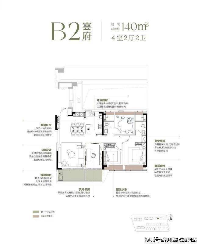 翡云悦府首页售楼处电话翡云悦府售楼中心电线楼盘百科首页网站楼盘测评中心电话百科24小时热线(图14)