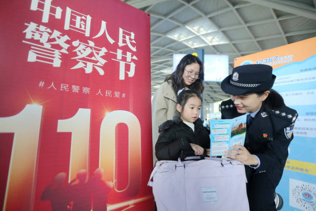 朝夕为人民丹心护平安(图1)