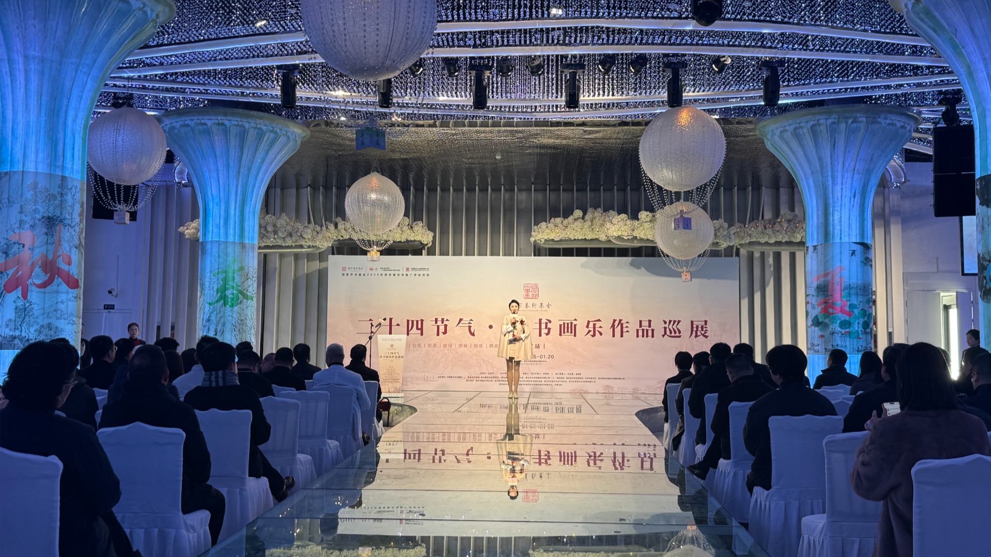 节气雅韵遇知音诗书画乐润江城“二十四节气·诗书画乐作品巡展”武汉站启幕(图1)