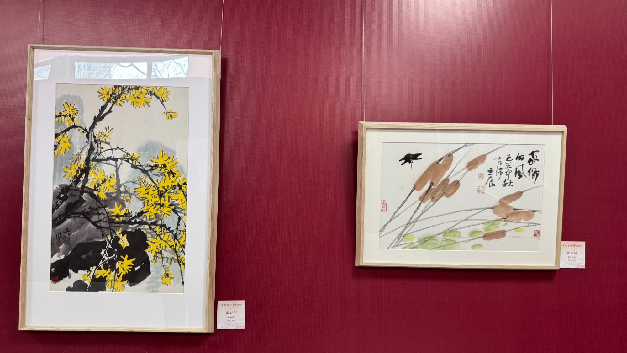 节气雅韵遇知音诗书画乐润江城“二十四节气·诗书画乐作品巡展”武汉站启幕(图6)