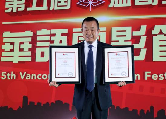 导演王长虹:温哥华电影节实至名归砥砺前行文艺路(图2)