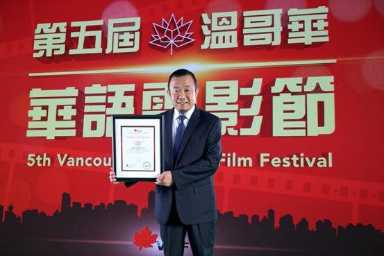 导演王长虹:温哥华电影节实至名归砥砺前行文艺路(图4)